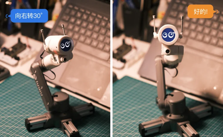 Large-model Motion Intelligence Interface
