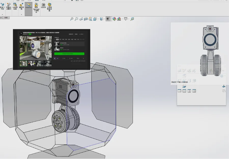 Mechanical Shell