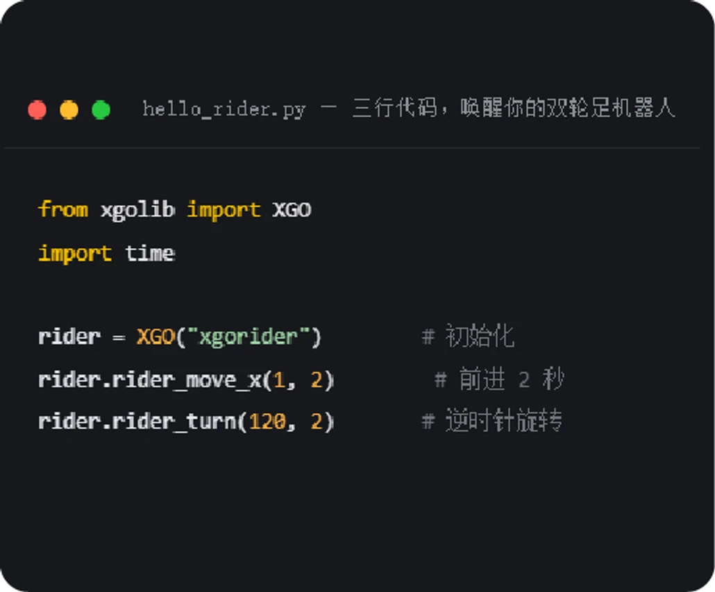 xgolib运动库